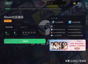 红色警戒2Steam 12元购买方法+中文设置+分辨率设置教程