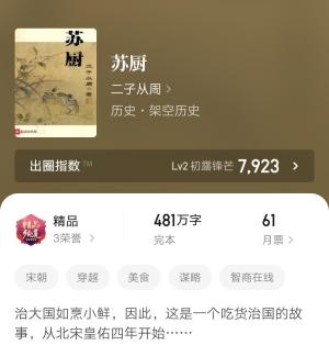 五本六七月最新完本精品小说，剧情精彩，文笔优秀，书荒不可错过