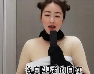 网曝王小蒙老公已入狱，妻子帮还55万罚款，晒视频疑回应离婚