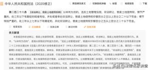 10个要点，教你如何写出一篇颇具“有效辩护”价值的辩护词  第3张