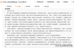 10个要点，教你如何写出一篇颇具“有效辩护”价值的辩护词  第4张