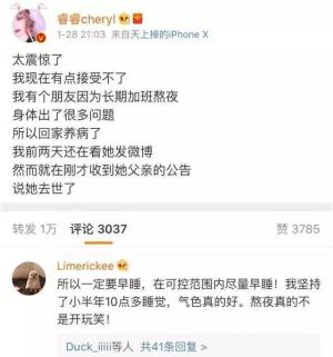 49岁李嘉欣才是真的&amp;amp;quot;睡美人&amp;amp;quot;！晚上10点就睡觉，睡眠质量好到爆  第11张