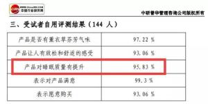 49岁李嘉欣才是真的&amp;amp;quot;睡美人&amp;amp;quot;！晚上10点就睡觉，睡眠质量好到爆  第44张