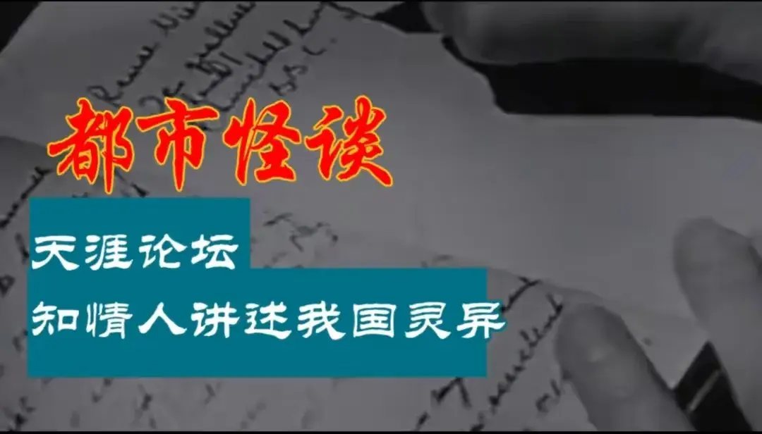 天涯社区申请破产审查！一代情感天堂面临生死抉择！  第3张