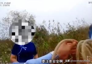 美丽诱惑的陷阱：单身母亲自拍失足落水，警方紧急出手救援！