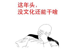 “胄”和“冑”居然是两个字？