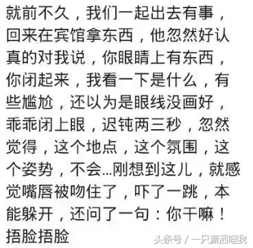 还记得你的初吻么？估计一辈子都不会忘！-图2