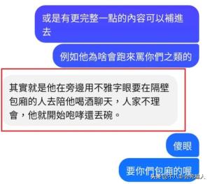 曹格离婚了？与妻子互相取关，恭喜吴速玲脱离苦海  第10张