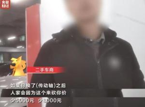 质量问题遭曝光后，宝马再度傲慢敷衍，不料这次中国车主不再忍让-图9