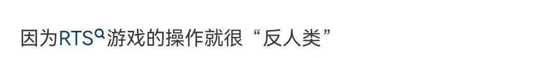 魔兽争霸：失去火爆的原因何在？  第8张