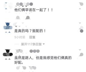 邓伦李沁又被传恋情？网曝两人共用一个助理，曾被拍到情人节聚餐