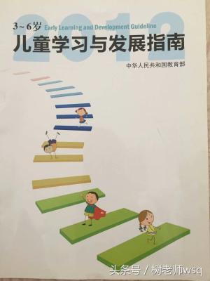 幼儿园大班上学期班级工作计划