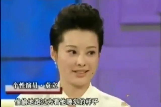 演员袁立：三婚嫁给小11岁丈夫，50岁没孩子，如今她还好吗？-图1