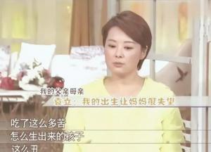 演员袁立：三婚嫁给小11岁丈夫，50岁没孩子，如今她还好吗？-图2