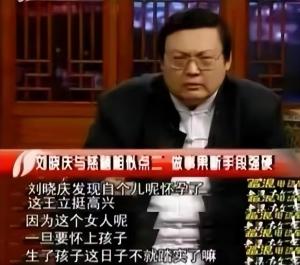 刘晓庆：一生中有过7个男人，4段婚姻中没生过孩子，60岁再当新娘-图10