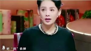 刘晓庆：一生中有过7个男人，4段婚姻中没生过孩子，60岁再当新娘-图24