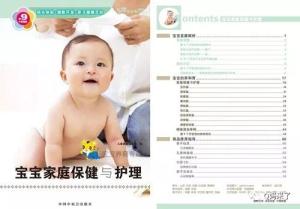 巧虎专题∣月龄第九个月玩具、养育全解析  第13张