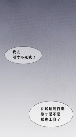 漫画之都市仙王  第7张