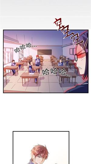 漫画之都市仙王