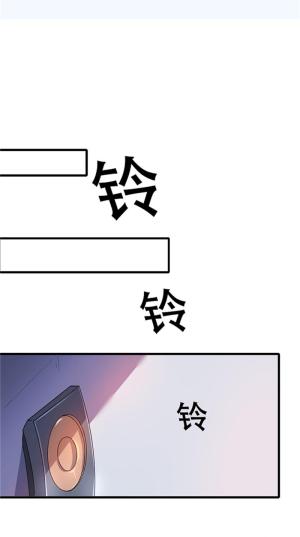 漫画之都市仙王  第18张