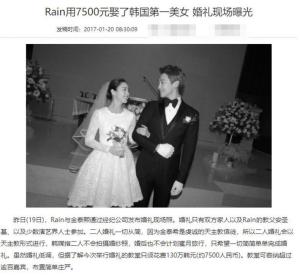 “投胎赢家”金泰熙：不仅是韩国第一美女，智商148还有个财阀爹-图32