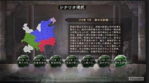 三国志系列：三国志12和13的系列介绍及评价  第2张