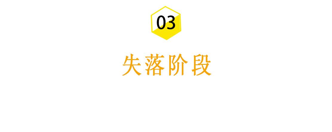 分手后的最佳挽回时间是什么时候？  第5张