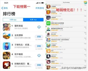 网易良心发现？猫和老鼠下载排行第一，畅销榜却毫无名次