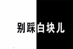 全球10大最耐玩的安卓单机手游，开心消消乐第十，我的世界第一-图7