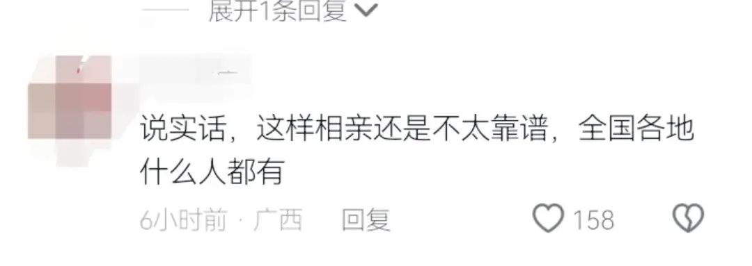 闹大了！已婚男子上王婆说媒舞台相亲，留学妻子现身，评论区炸了-图10