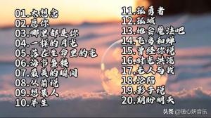 2022年40首火爆全网的热门歌曲