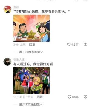 网友盘点那些消失在回忆里的动画片，你看过几个？-图4