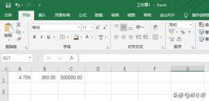 1分钟自制贷款计算器-excel PMT 函数-图2