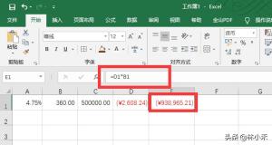 1分钟自制贷款计算器-excel PMT 函数-图4