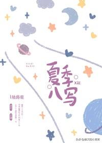 推言情甜文：今天也想谈恋爱、赐我心动、穿书后撩到了反派大佬