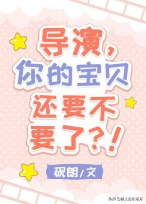 推言情甜文：今天也想谈恋爱、赐我心动、穿书后撩到了反派大佬