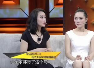 大宋佳：丈夫患病带女儿离开，转身赴美国嫁地产大亨，现状如何？  第18张