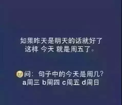 孩子思维力训练10道智力测试题，和孩子一起来测一测吧!  第10张