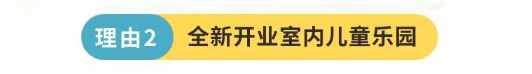 四月踏青住清远聚龙湾泡温泉吃自助餐！绝美！！！  第13张