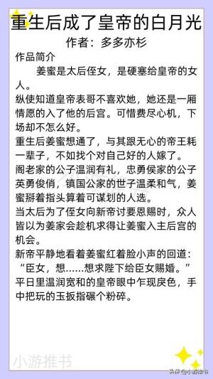 推荐10本高质量的重生古言小说重生之药香 重生之将门毒后