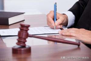 在河南光法律师事务所请一位律师打官司，需要花费多少钱呢？-图3