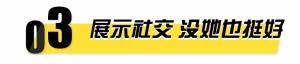 挽回前任的千言万语，也不敌这几个方法