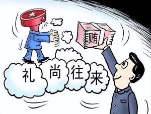 公职人员收多少钱才构成受贿罪  第1张