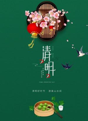 中国12大传统节日，你知道吗？（上篇）