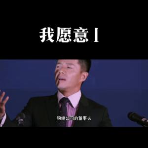 这是一部2012年由强哥和冰冰主演的电影，故事情节是以...