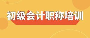 少儿培训、成人文化素养……石景山这个培训学校2024选课指南-图18