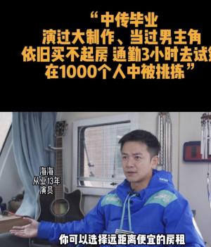 明星代言费疑曝光！关晓彤两年代言达1200万，宋祖儿一场演出80万-图7