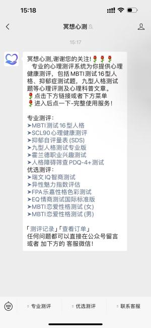 霍兰德职业兴趣测试：帮助你规划你的职业生涯，实现个人价值