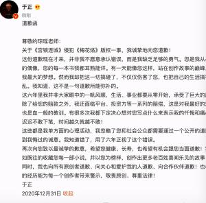 如懿传禁播的原因很现实，批判的理由使人信服，早该如此了-图2