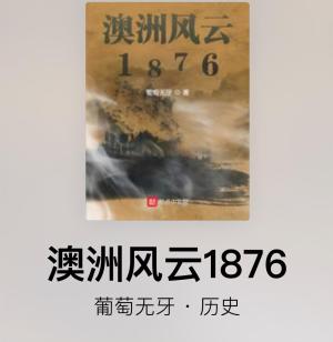 五本经典完本种田文，与你享受悠闲的野趣生活，轻松惬意解书荒-图9